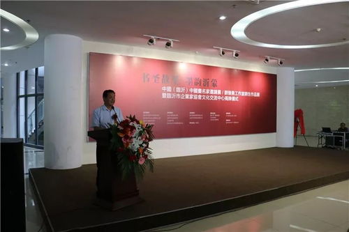 書(shū)圣故里 墨韻沂蒙 一場(chǎng)藝術(shù)與經(jīng)濟(jì)的交響